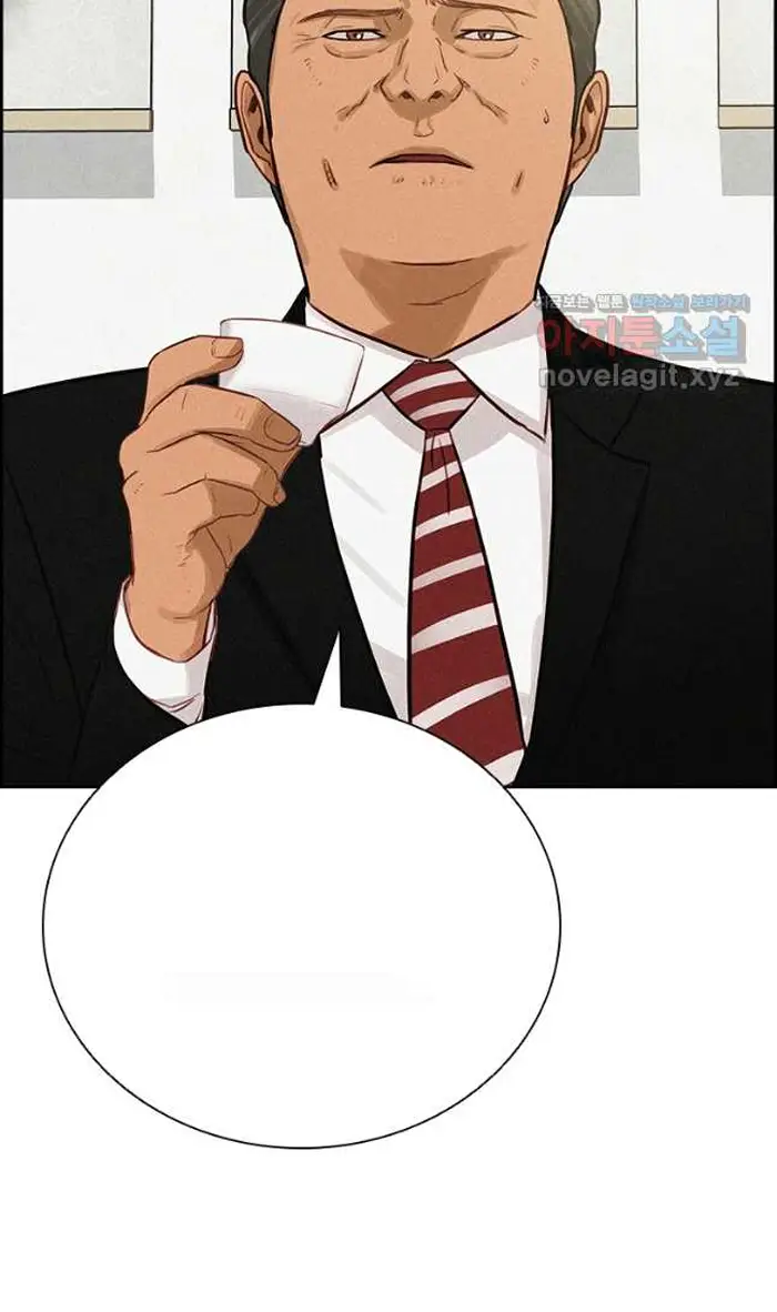 Read Lord of Money Ar Manga Online