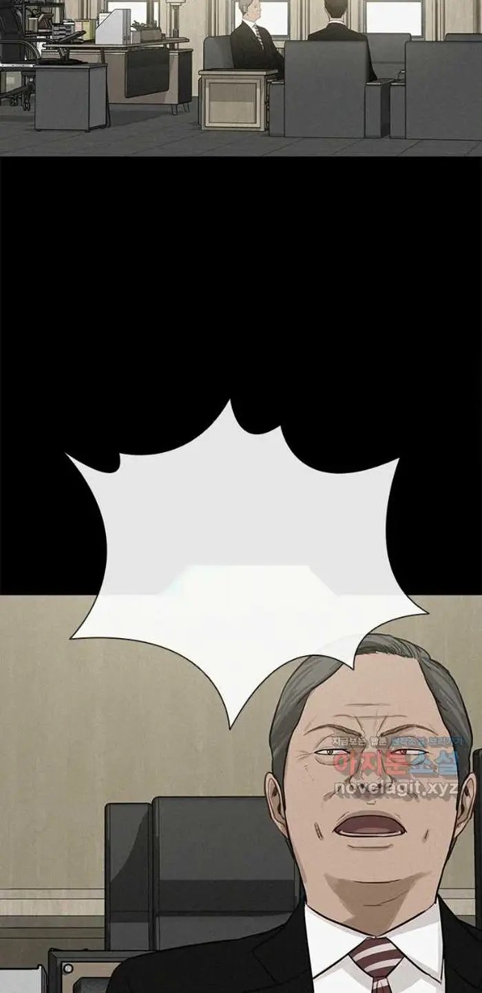 Read Lord of Money Ar Manga Online