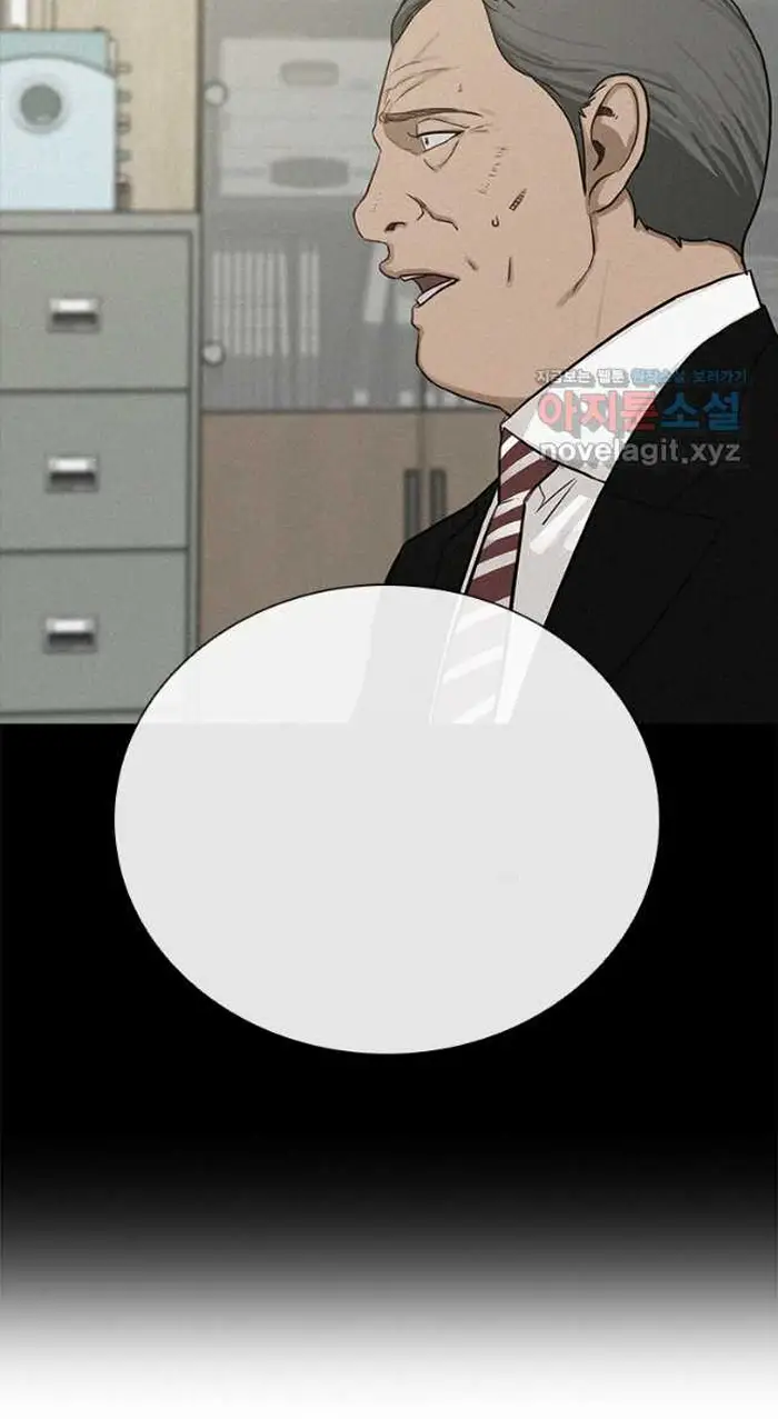 Read Lord of Money Ar Manga Online