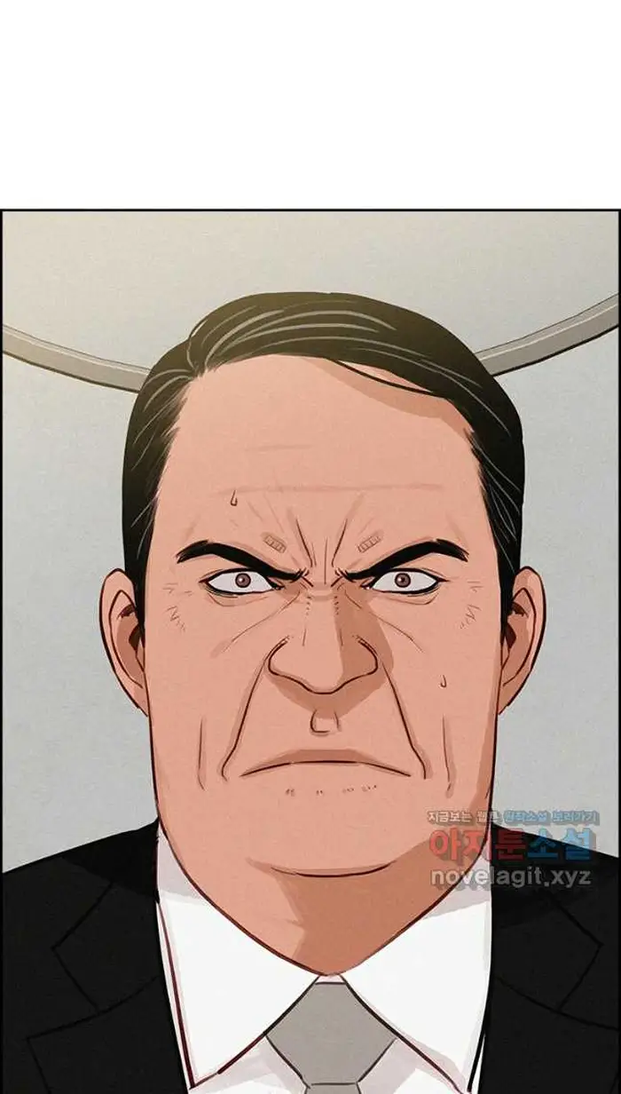 Read Lord of Money Ar Manga Online