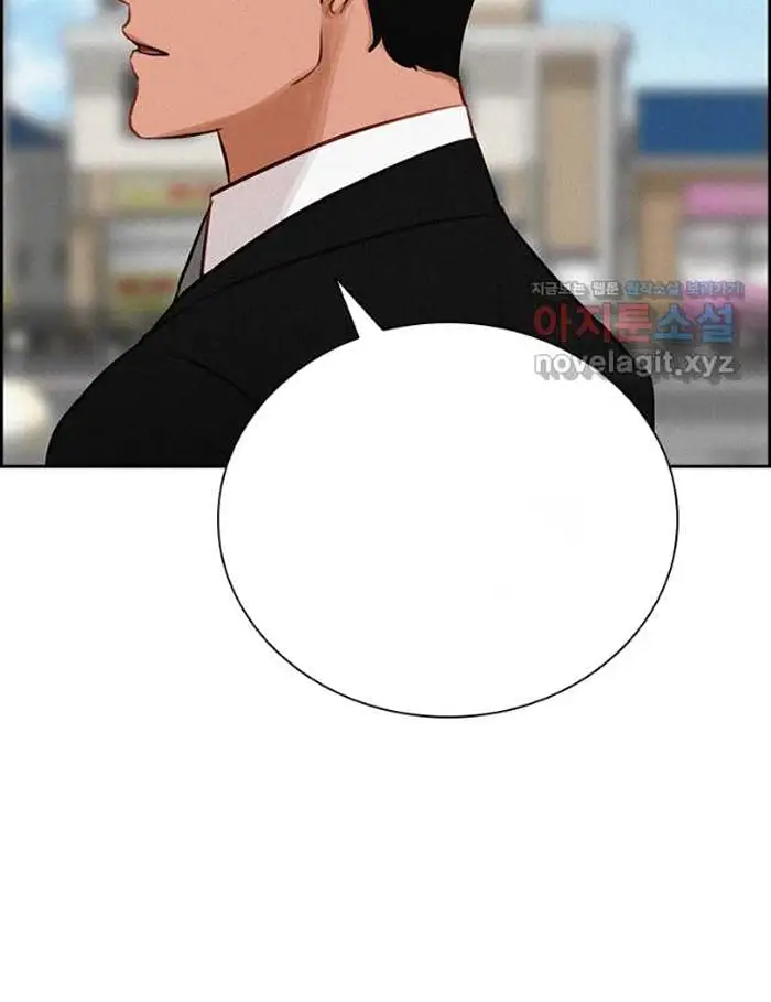 Read Lord of Money Ar Manga Online
