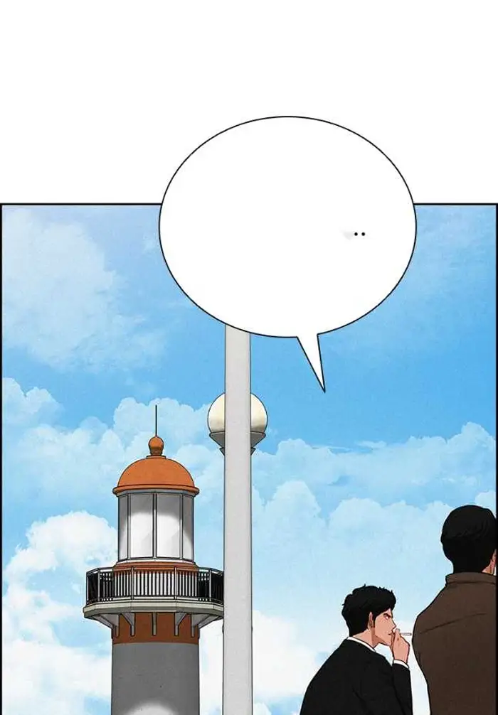 Read Lord of Money Ar Manga Online