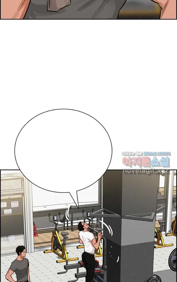 Read Lord of Money Ar Manga Online