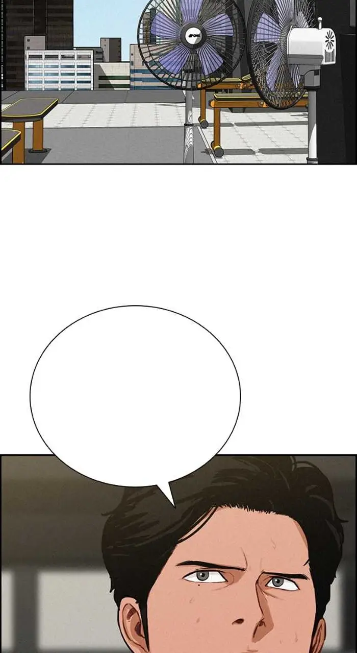Read Lord of Money Ar Manga Online