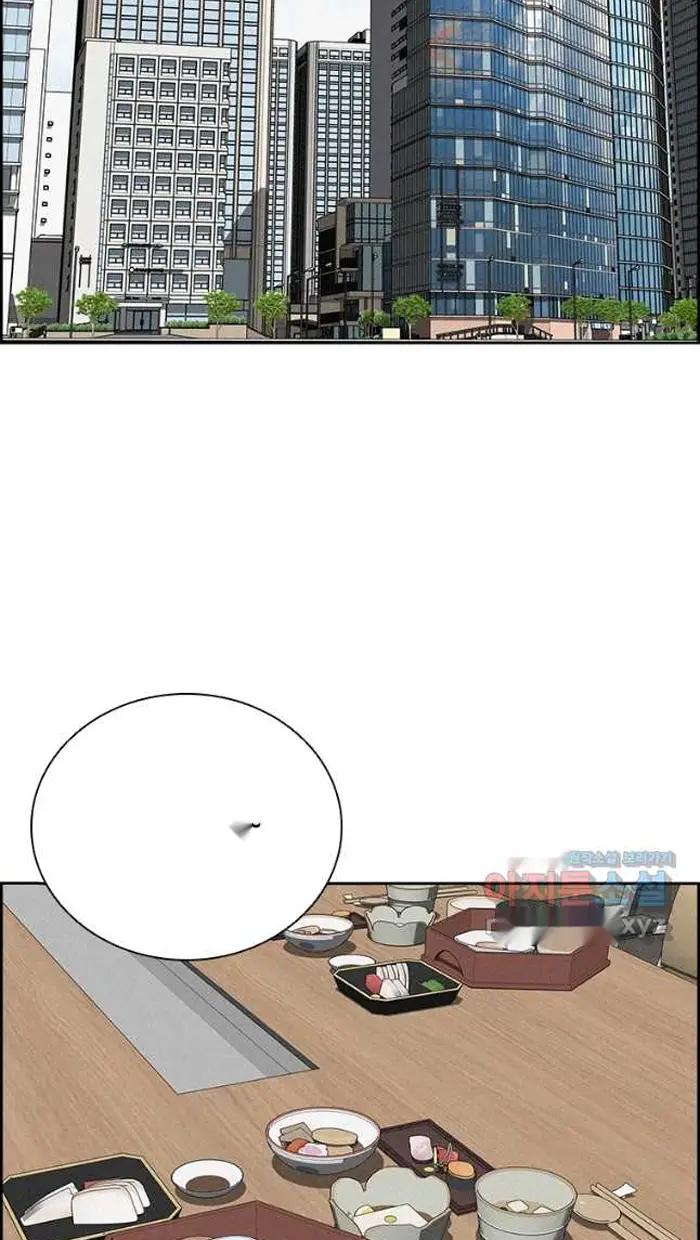 Read Lord of Money Ar Manga Online