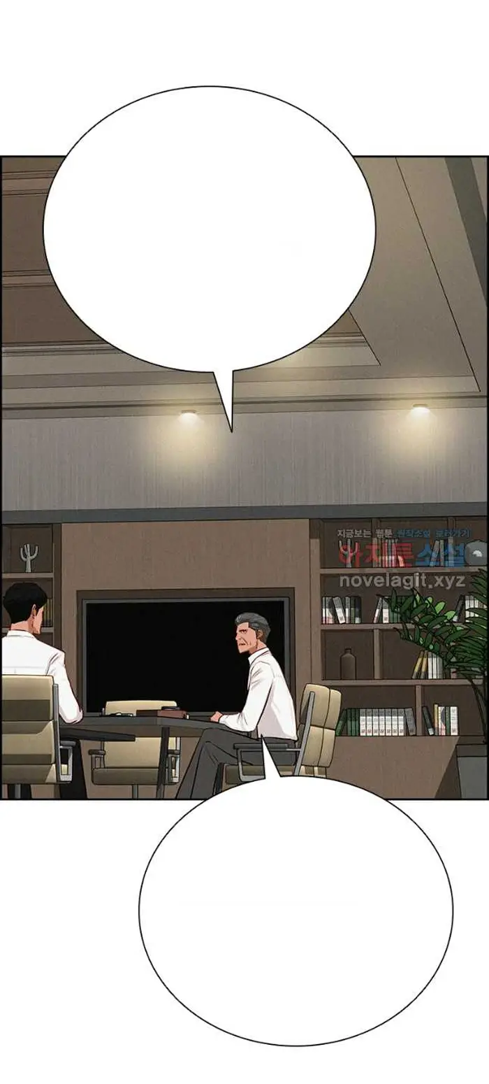 Read Lord of Money Ar Manga Online