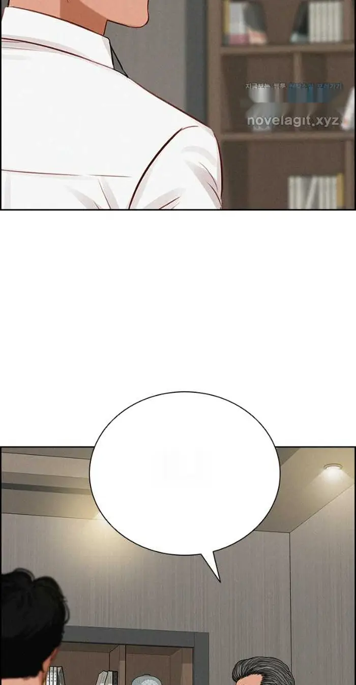 Read Lord of Money Ar Manga Online