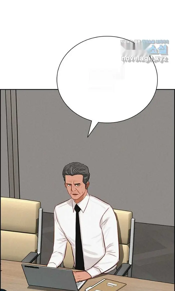 Read Lord of Money Ar Manga Online