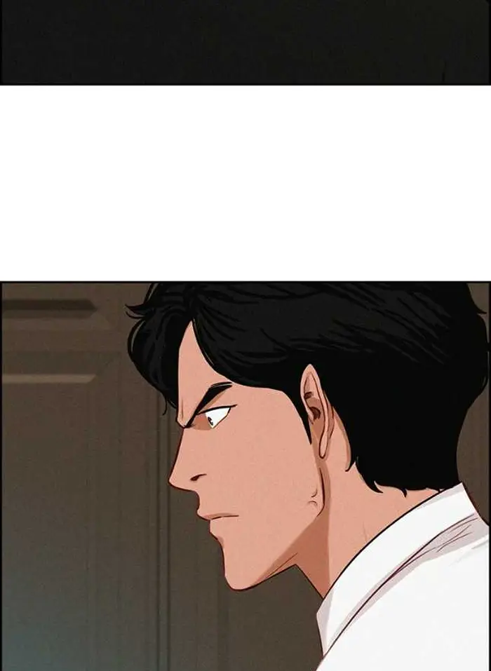 Read Lord of Money Ar Manga Online