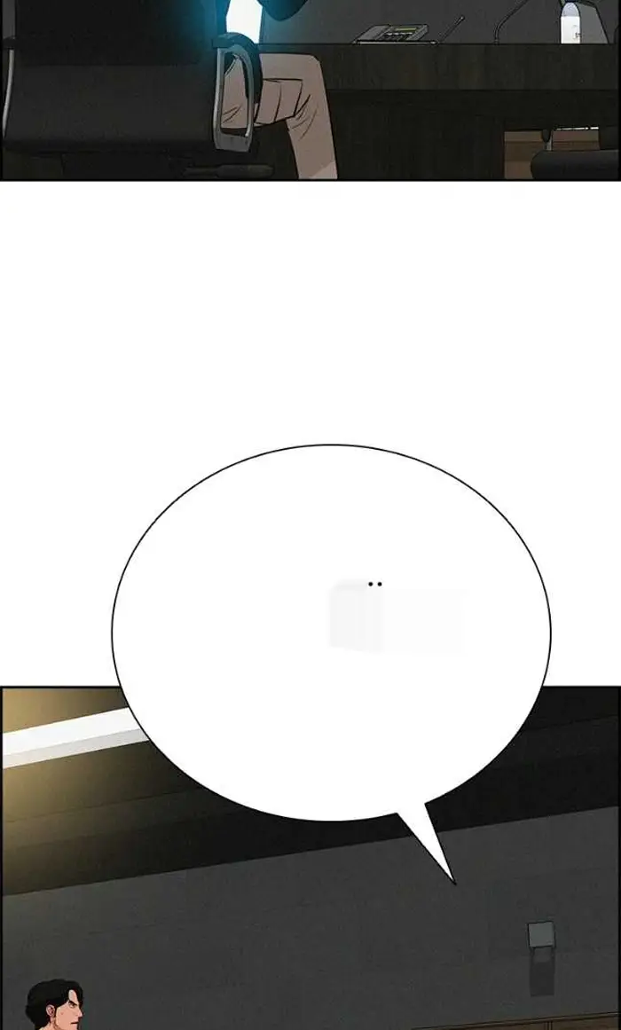 Read Lord of Money Ar Manga Online
