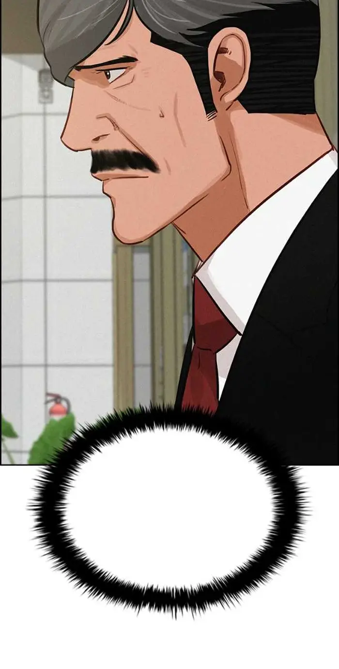 Read Lord of Money Ar Manga Online