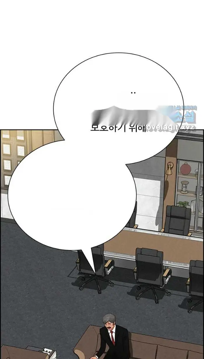 Read Lord of Money Ar Manga Online
