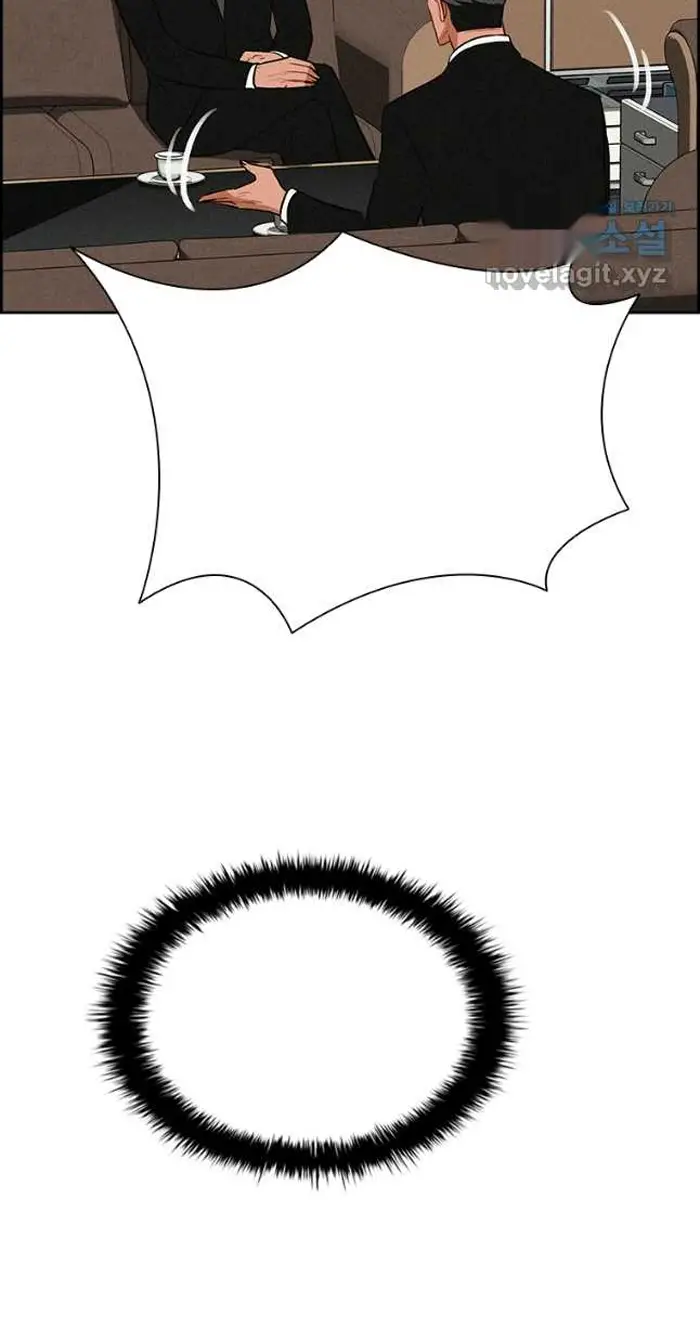 Read Lord of Money Ar Manga Online