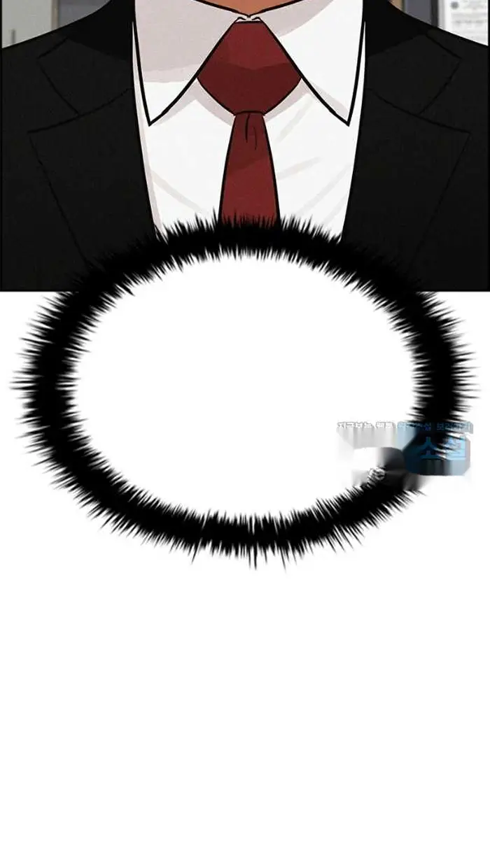 Read Lord of Money Ar Manga Online