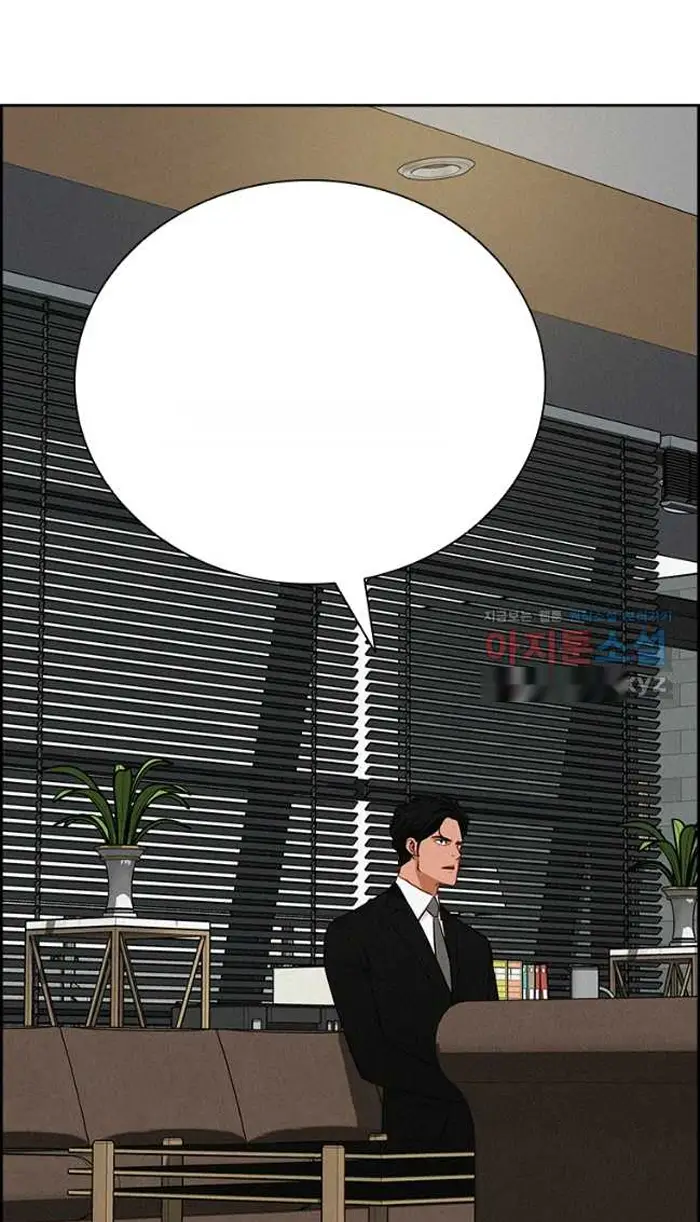 Read Lord of Money Ar Manga Online