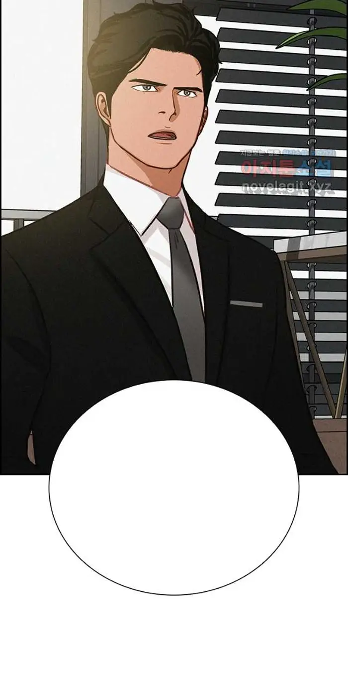 Read Lord of Money Ar Manga Online