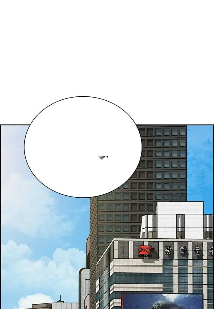 Read Lord of Money Ar Manga Online
