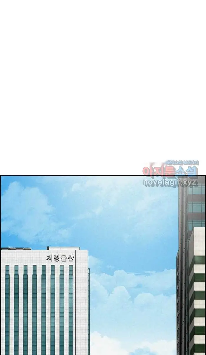Read Lord of Money Ar Manga Online