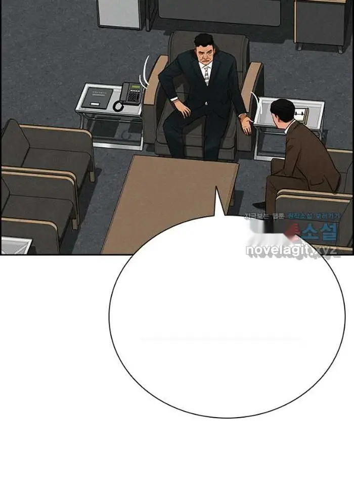 Read Lord of Money Ar Manga Online