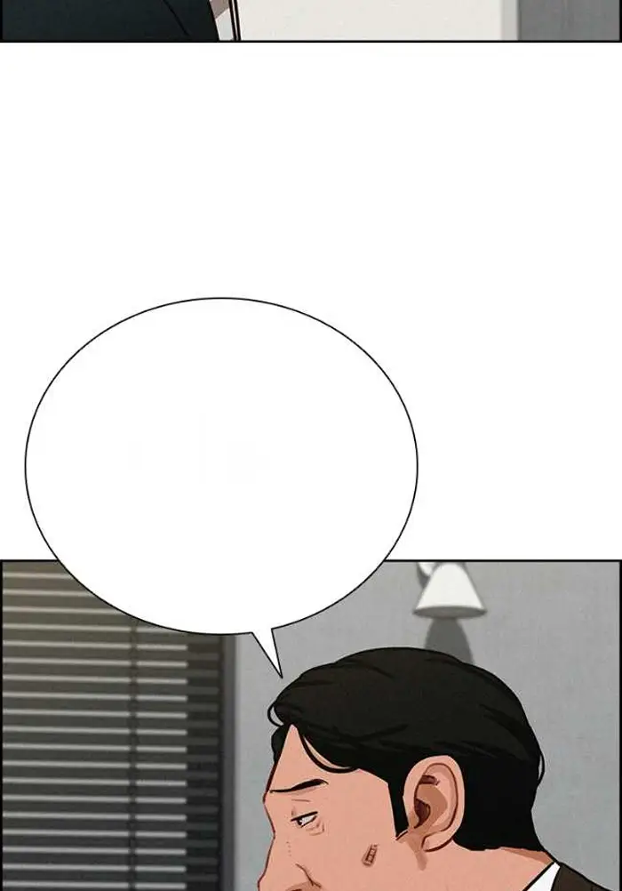Read Lord of Money Ar Manga Online
