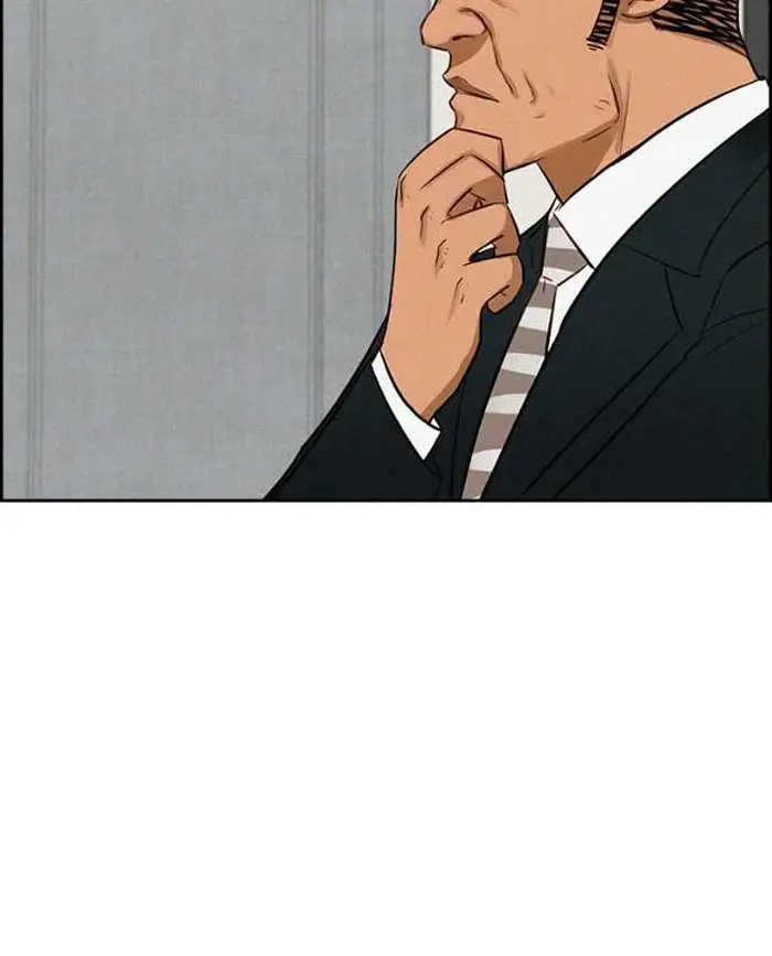Read Lord of Money Ar Manga Online