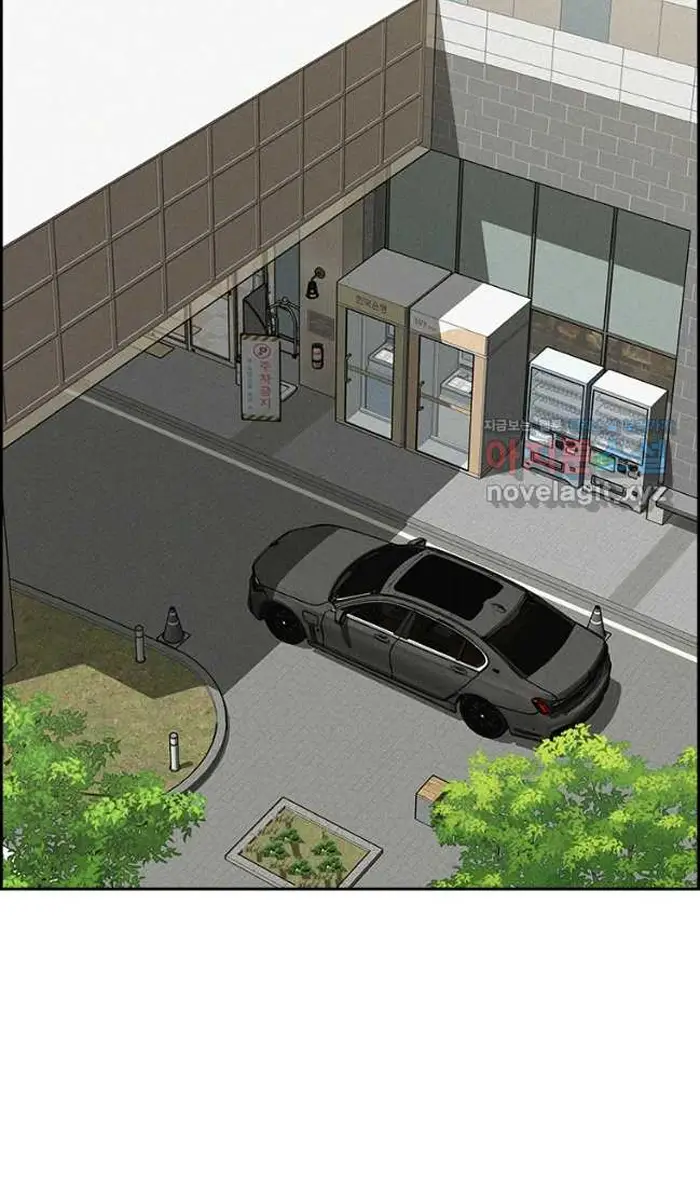 Read Lord of Money Ar Manga Online