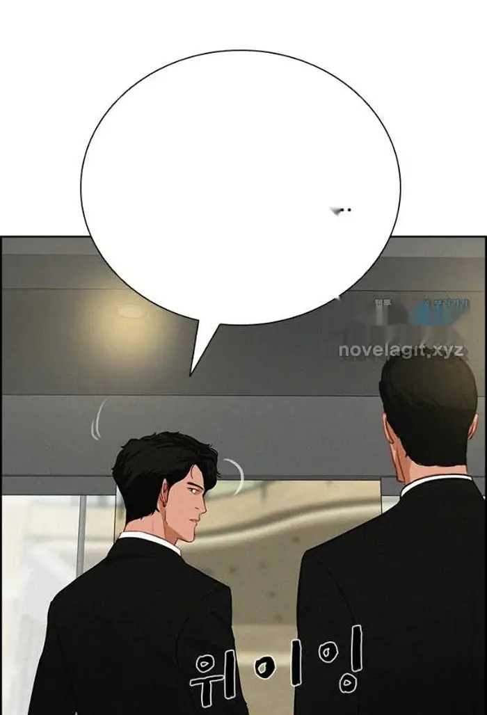 Read Lord of Money Ar Manga Online