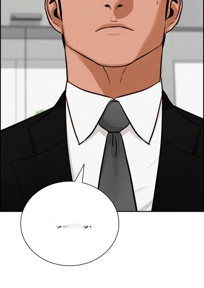 Read Lord of Money Ar Manga Online