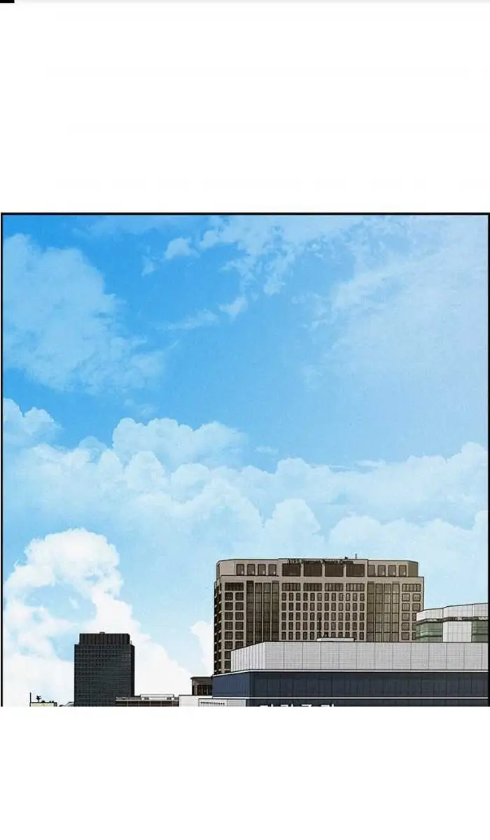 Read Lord of Money Ar Manga Online