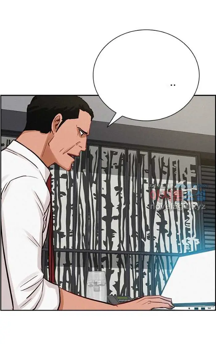 Read Lord of Money Ar Manga Online