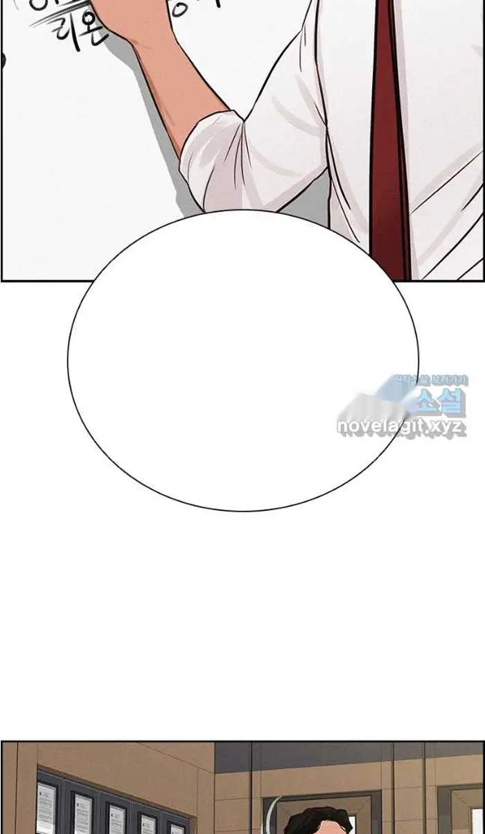 Read Lord of Money Ar Manga Online
