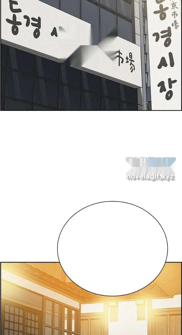 Read Lord of Money Ar Manga Online