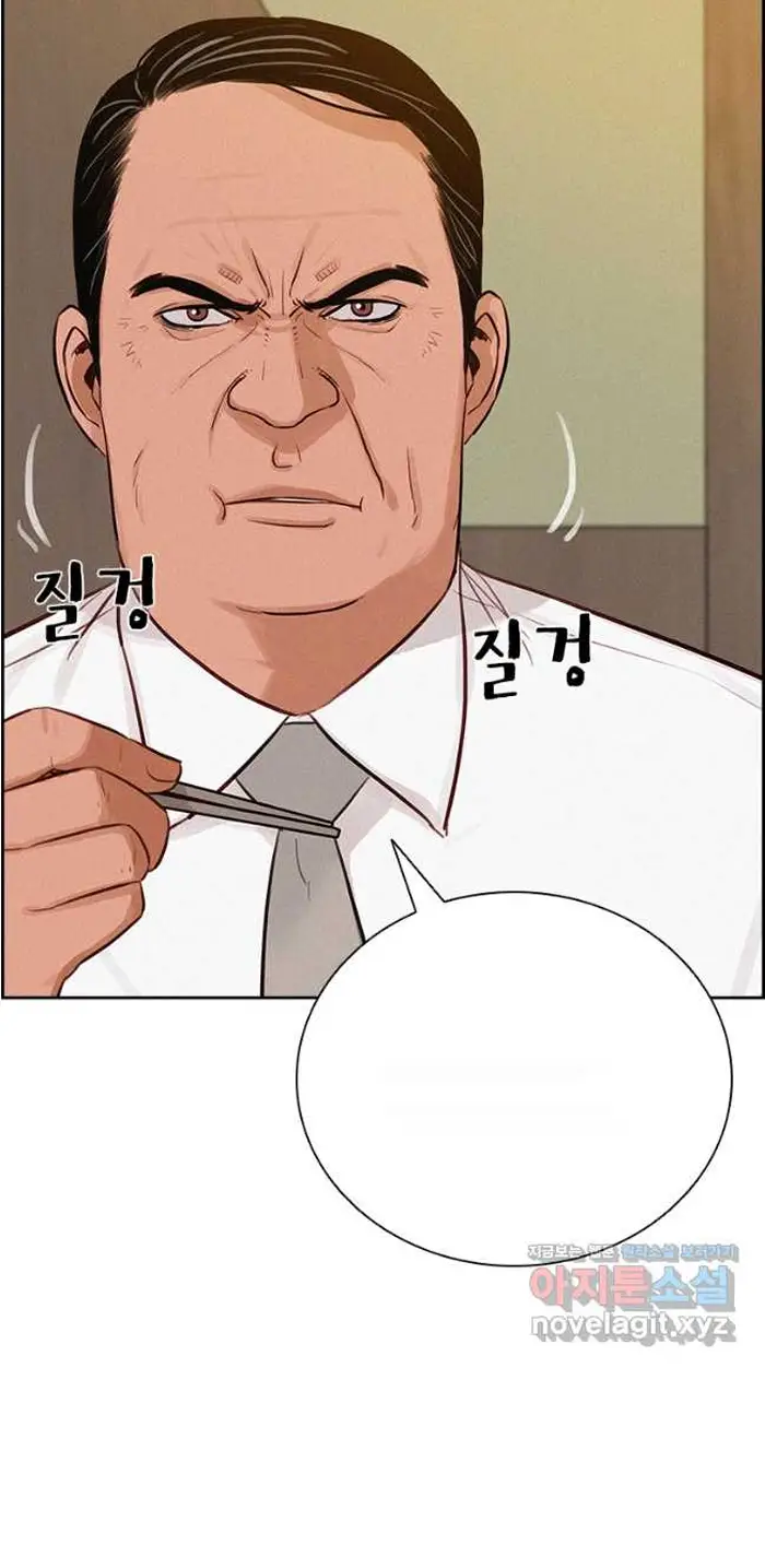 Read Lord of Money Ar Manga Online