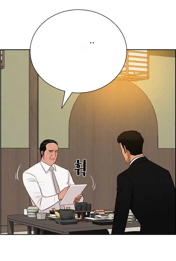 Read Lord of Money Ar Manga Online