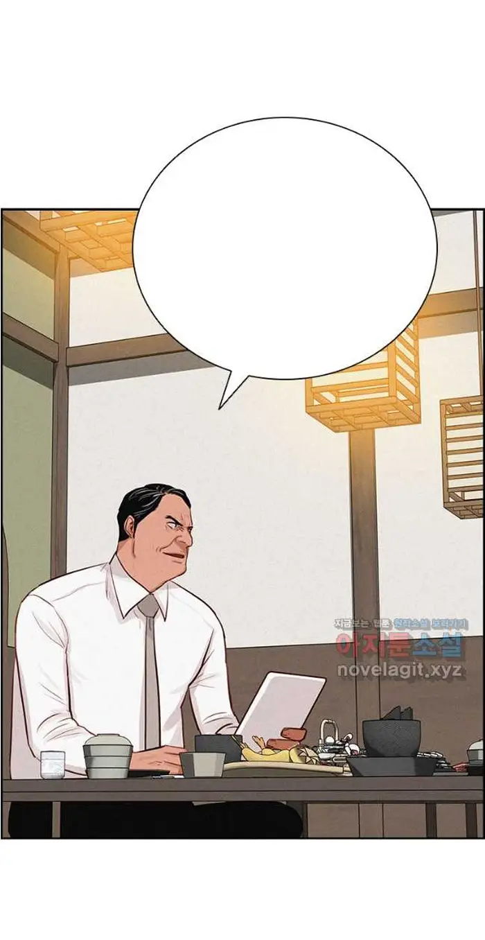 Read Lord of Money Ar Manga Online