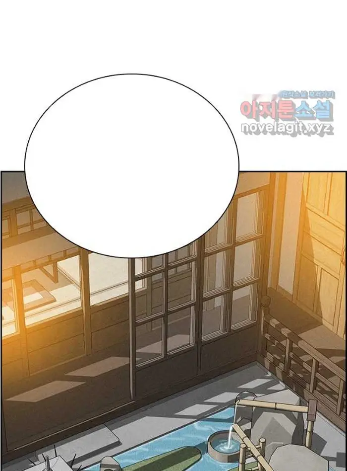 Read Lord of Money Ar Manga Online