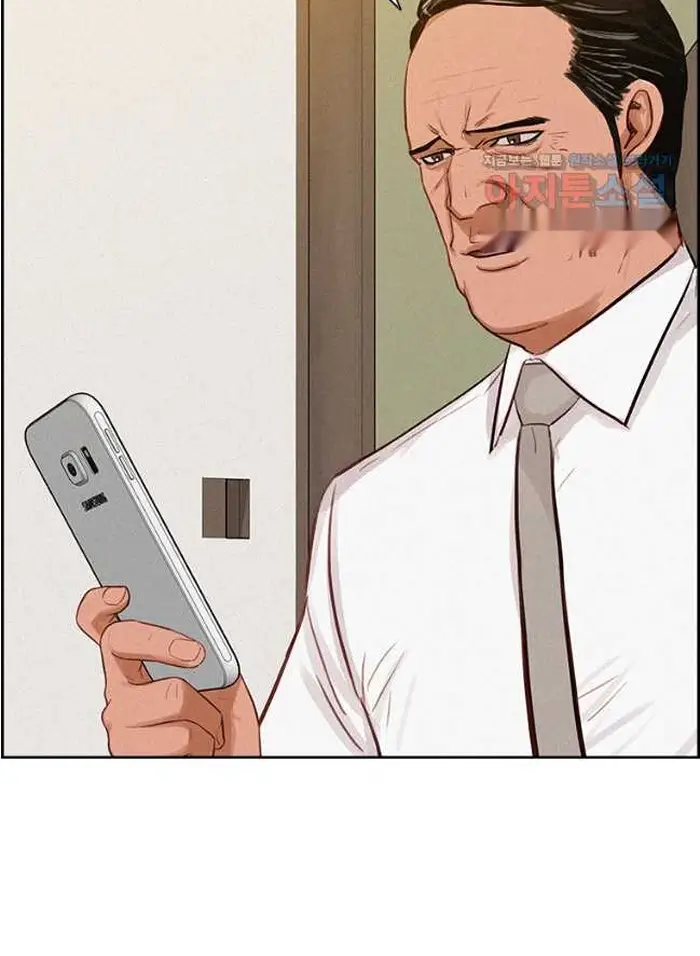 Read Lord of Money Ar Manga Online