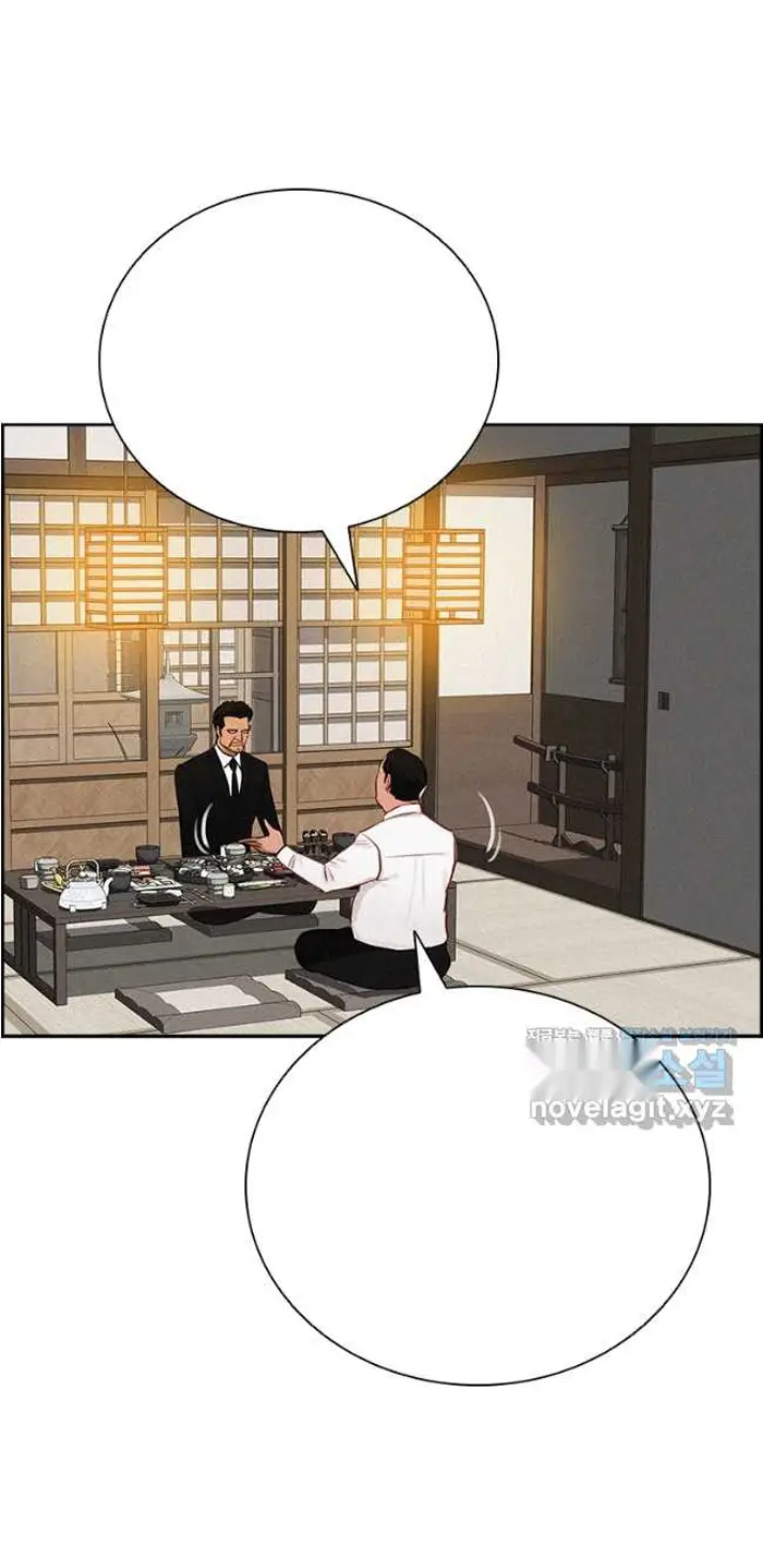 Read Lord of Money Ar Manga Online