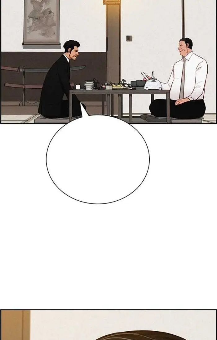 Read Lord of Money Ar Manga Online