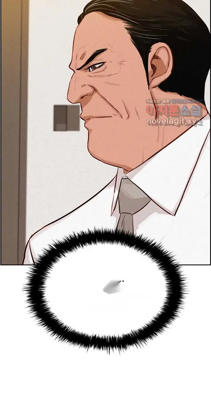 Read Lord of Money Ar Manga Online
