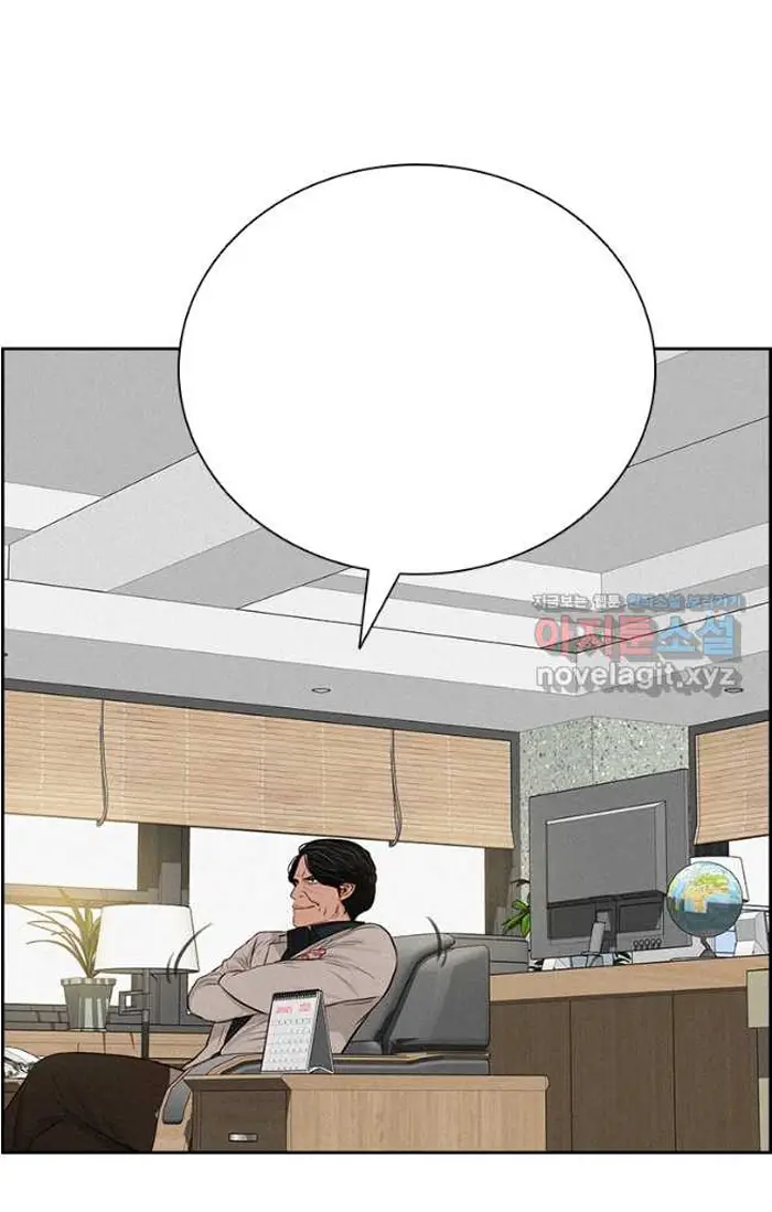 Read Lord of Money Ar Manga Online