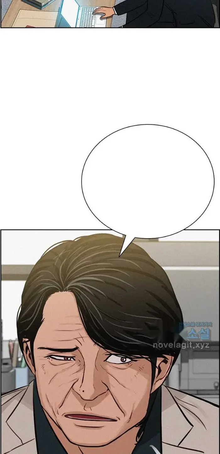 Read Lord of Money Ar Manga Online