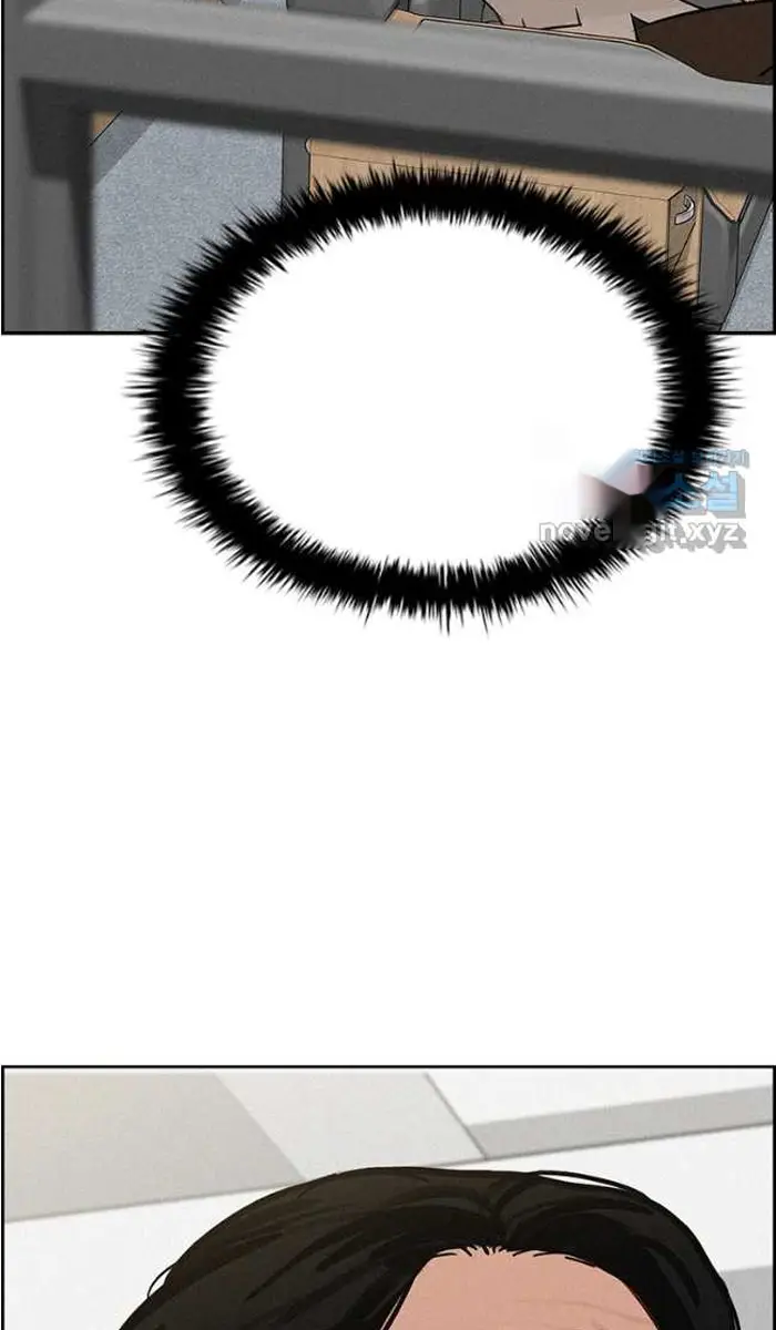 Read Lord of Money Ar Manga Online