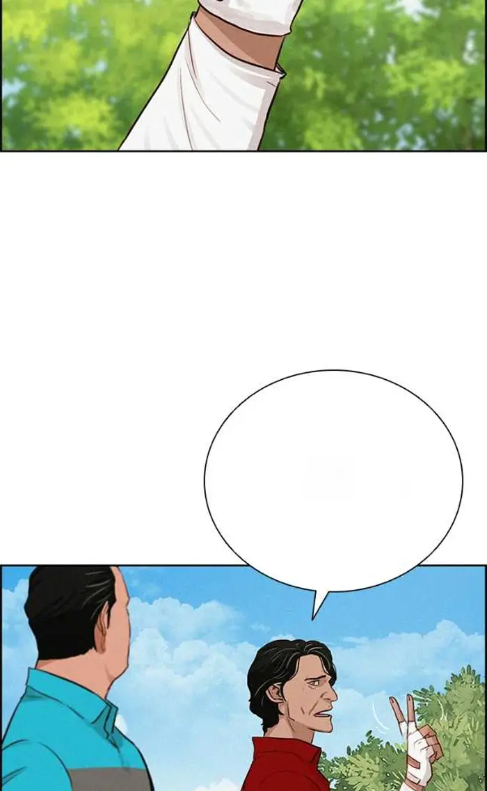 Read Lord of Money Ar Manga Online