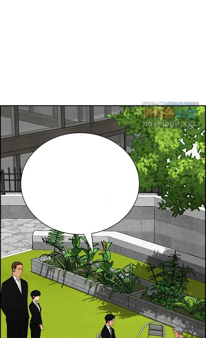 Read Lord of Money Ar Manga Online