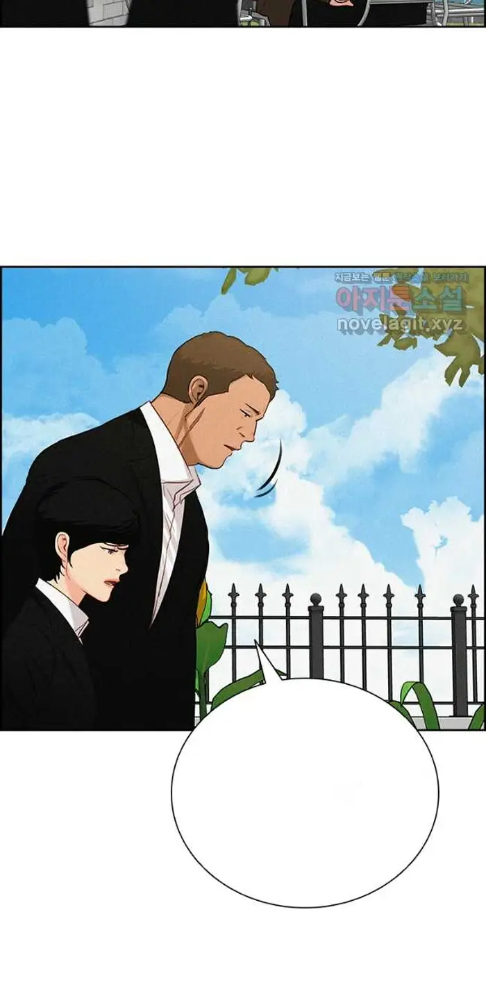 Read Lord of Money Ar Manga Online