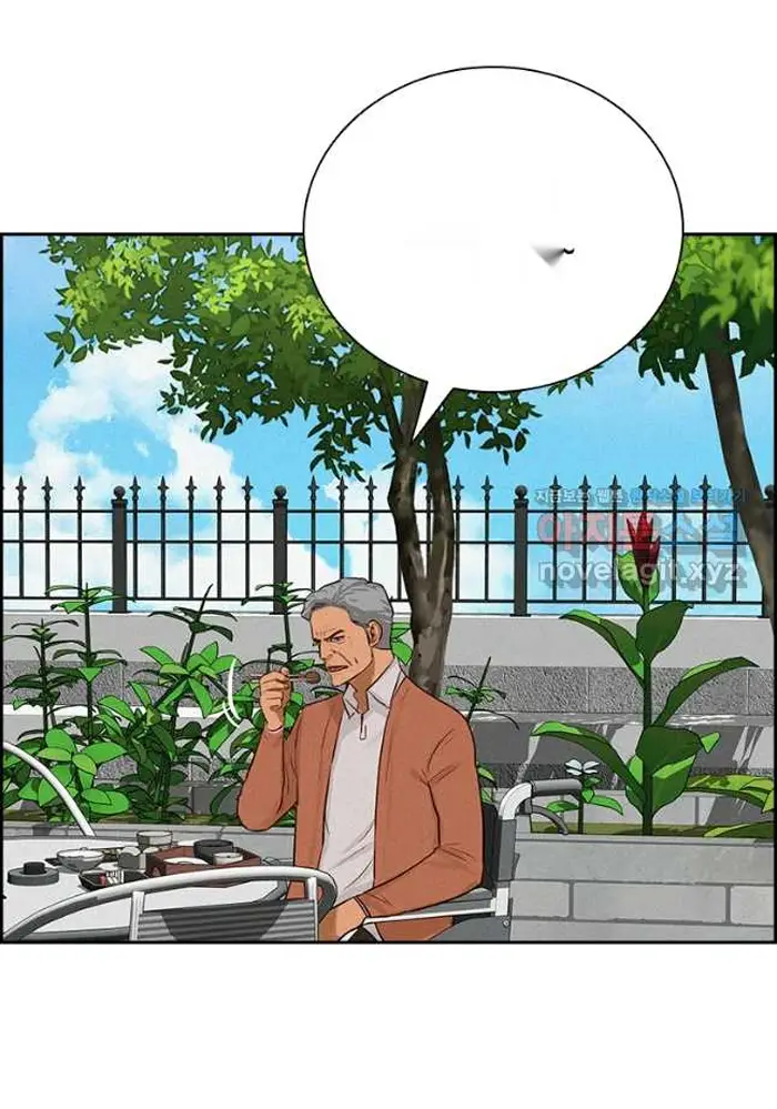 Read Lord of Money Ar Manga Online