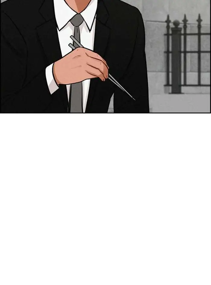 Read Lord of Money Ar Manga Online