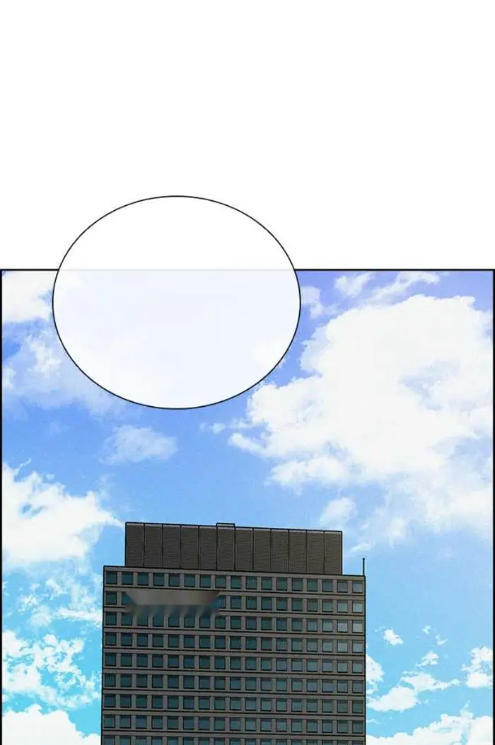 Read Lord of Money Ar Manga Online