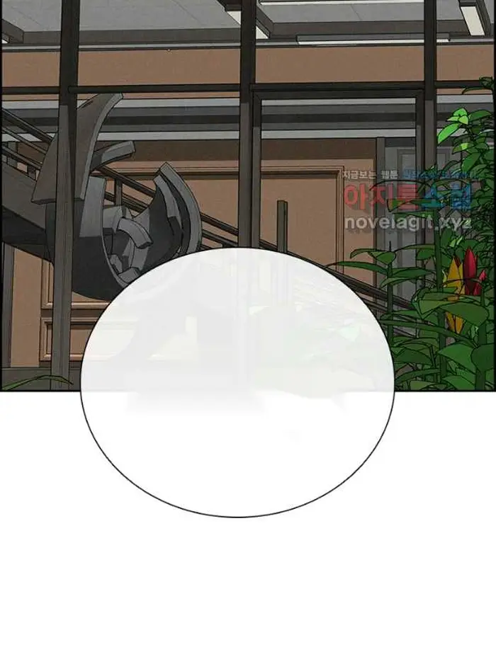 Read Lord of Money Ar Manga Online